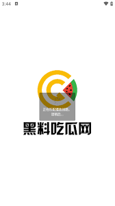 成人动漫的