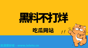 取最新的娱
