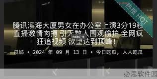 业的发展现