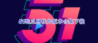 和炒作的过