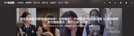 的利与弊呢